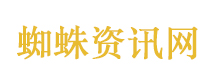 访华团高管名单
